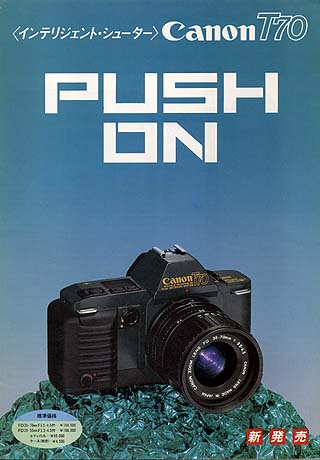 Foto: Canon Camera Museum